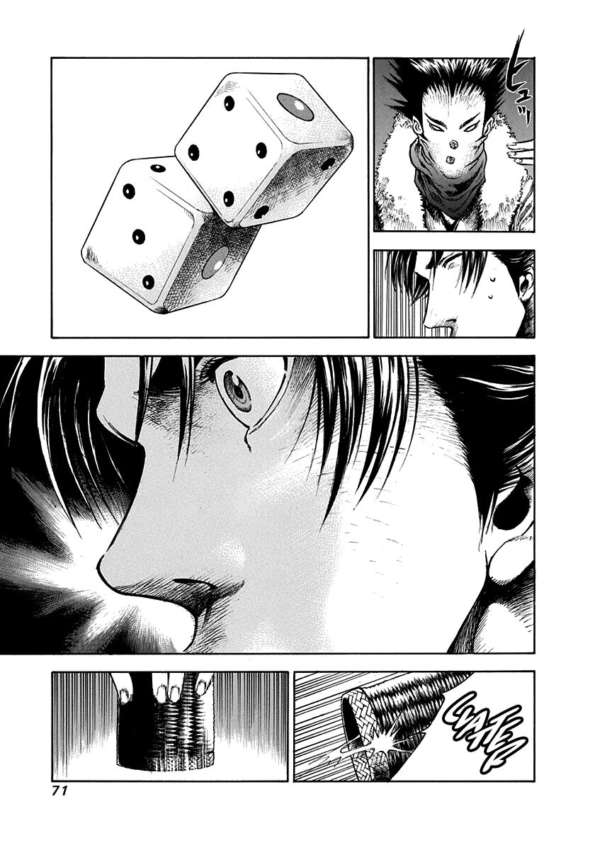 Kiomaru The Blacksmith Chapter 2 page 13 - 