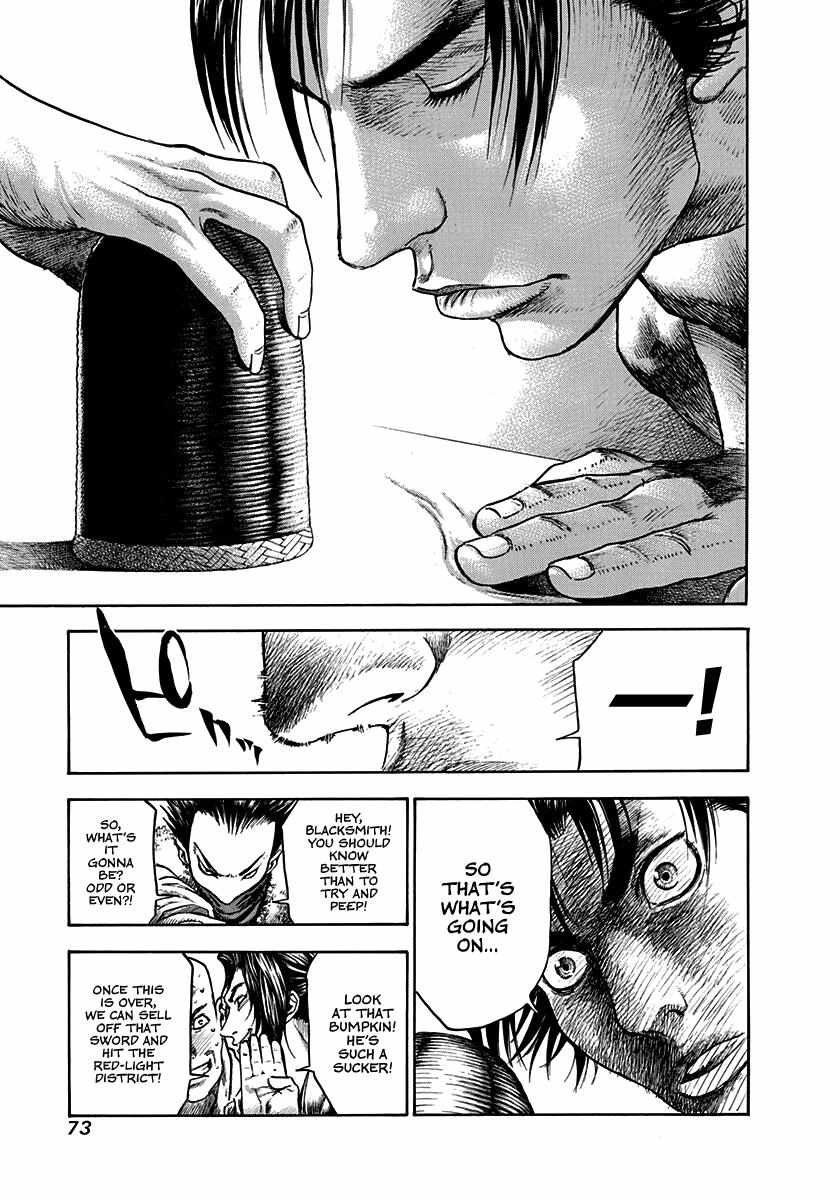 Kiomaru The Blacksmith Chapter 2 page 15 - 