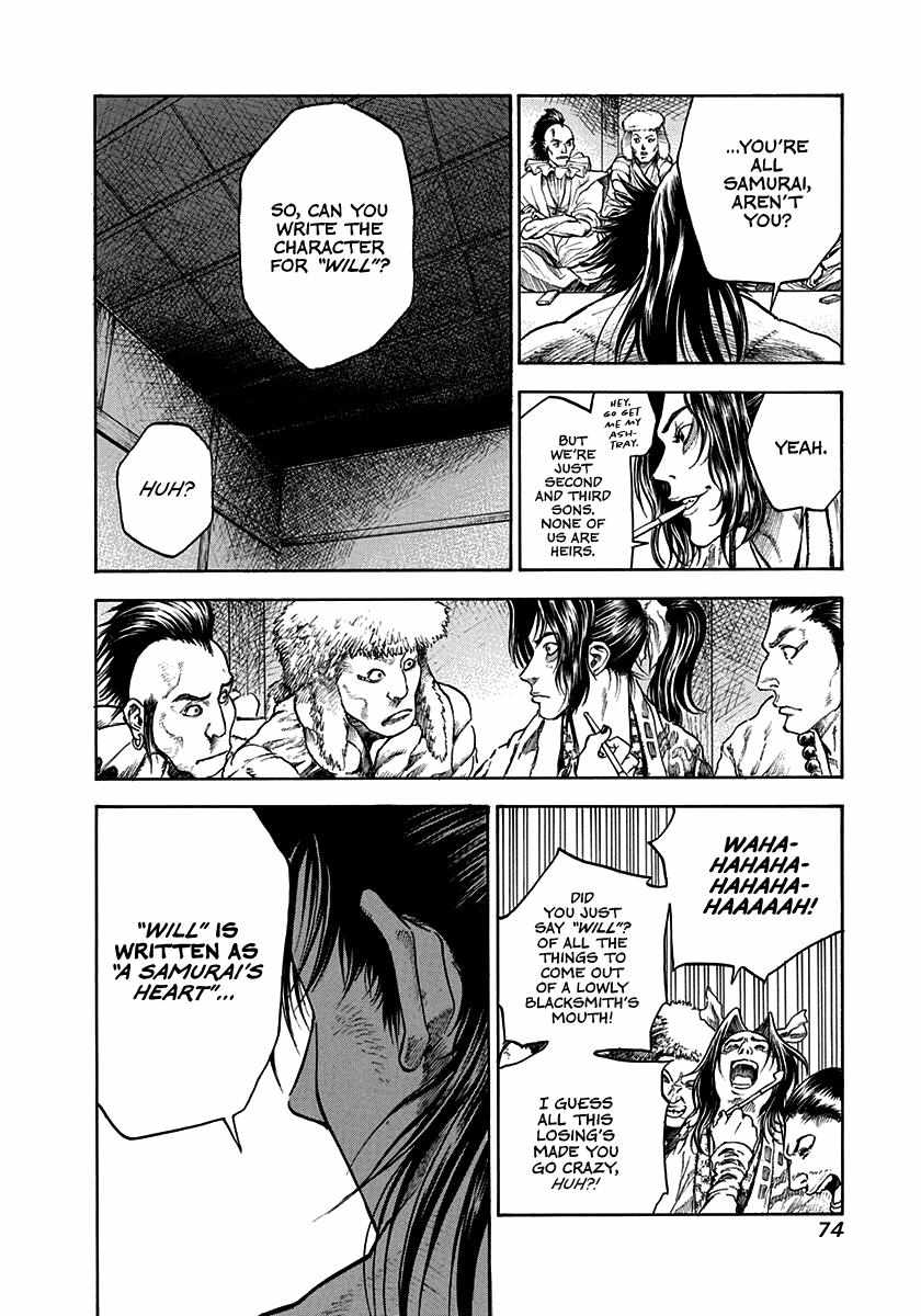 Kiomaru The Blacksmith Chapter 2 page 16 - 