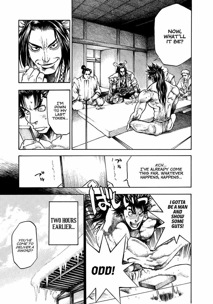 Kiomaru The Blacksmith Chapter 2 page 3 - 