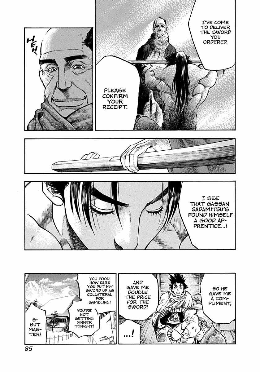 Kiomaru The Blacksmith Chapter 2 page 27 - 