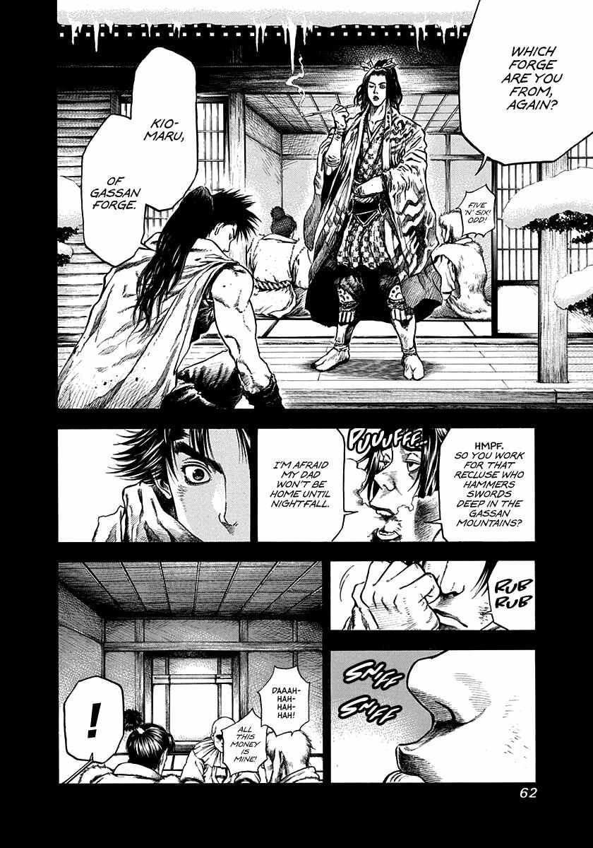 Kiomaru The Blacksmith Chapter 2 page 4 - 