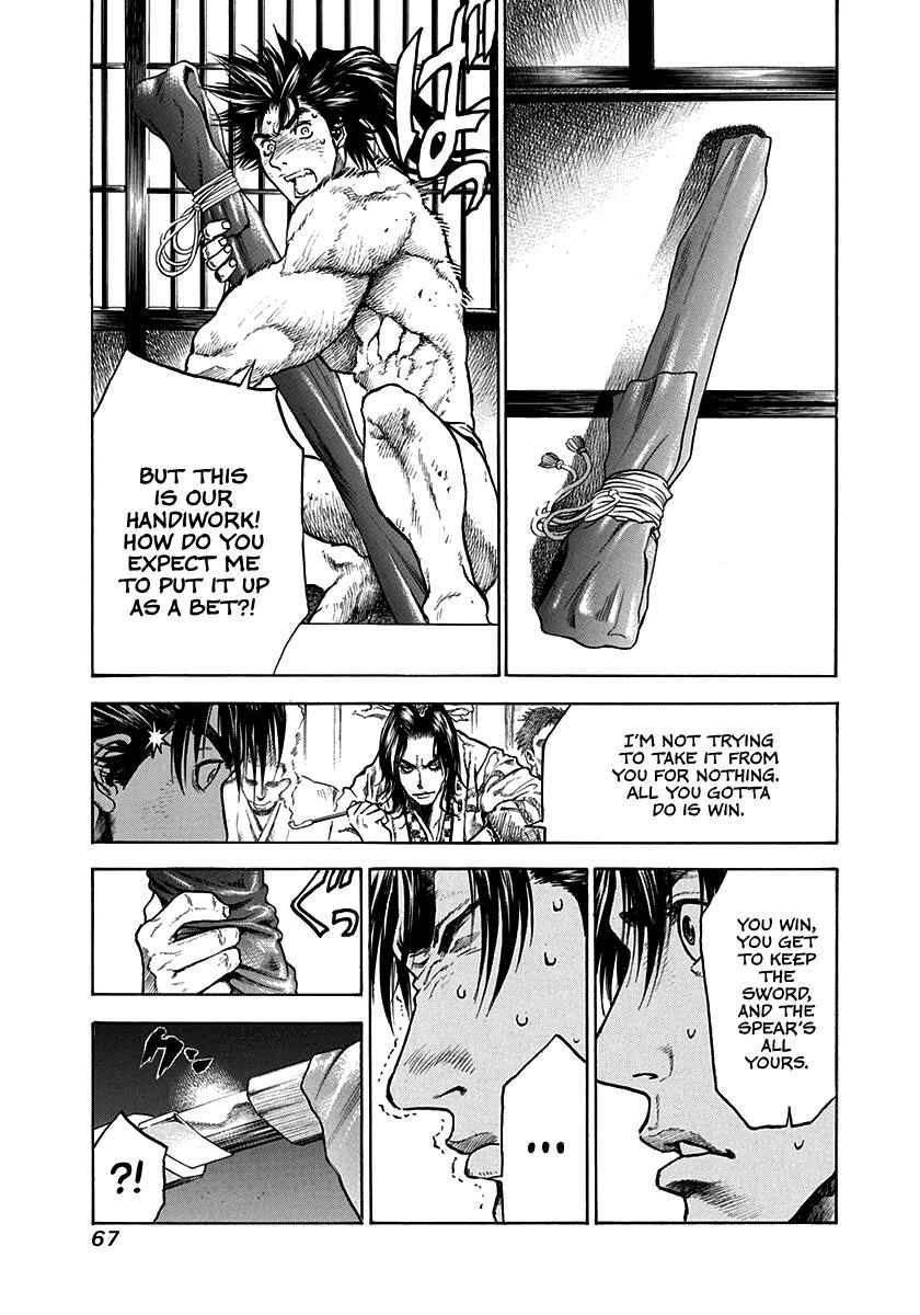 Kiomaru The Blacksmith Chapter 2 page 9 - 