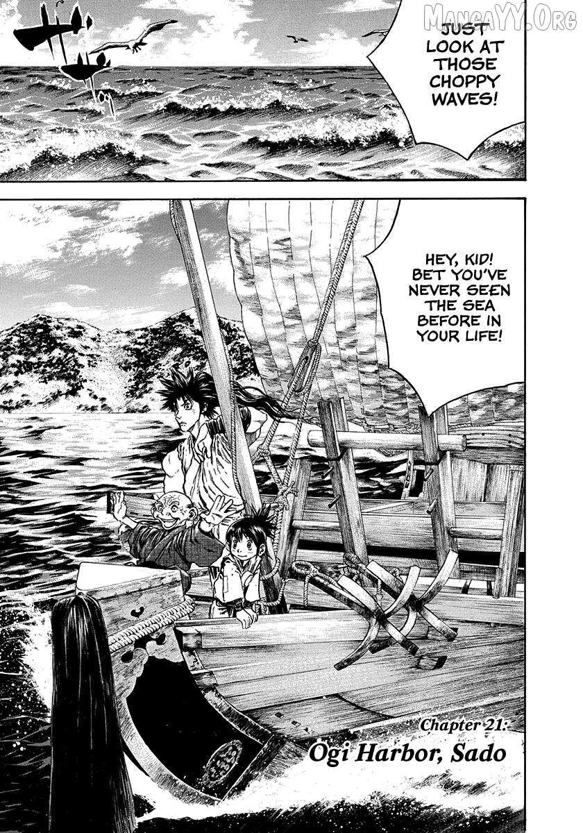 Kiomaru The Blacksmith Chapter 21 page 1 - 