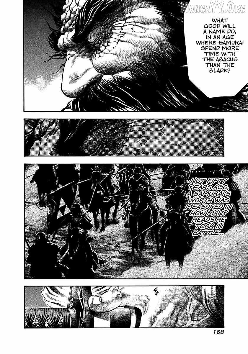 Kiomaru The Blacksmith Chapter 24 page 6 - 