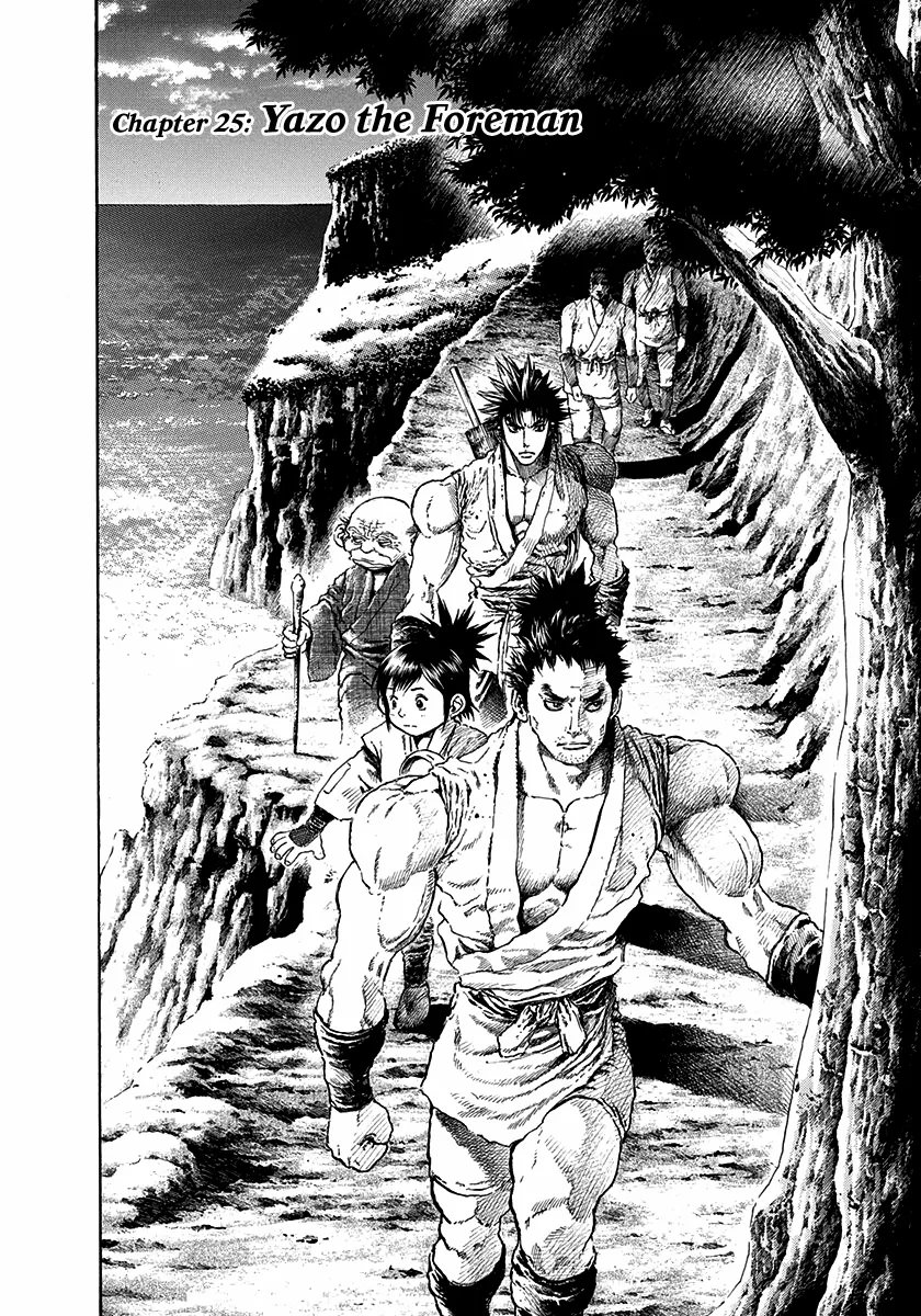 Kiomaru The Blacksmith Chapter 25 page 2 - 