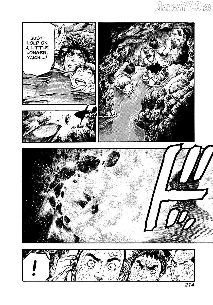 Kiomaru The Blacksmith Chapter 26 page 12 - 