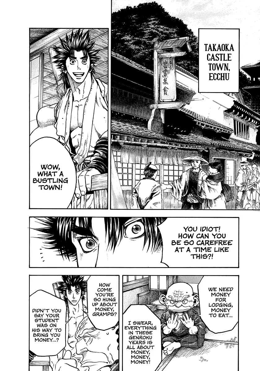 Kiomaru The Blacksmith Chapter 28 page 2 - 