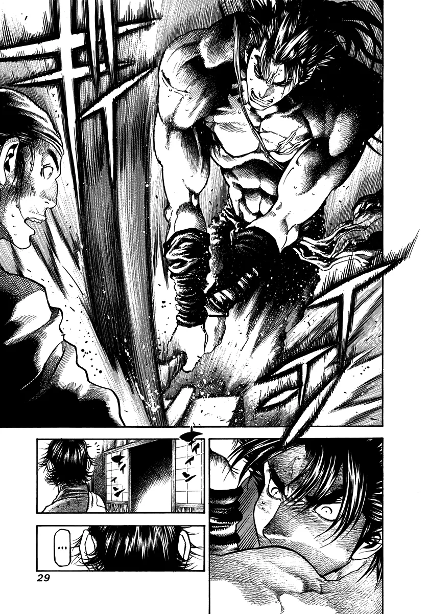 Kiomaru The Blacksmith Chapter 28 page 7 - 