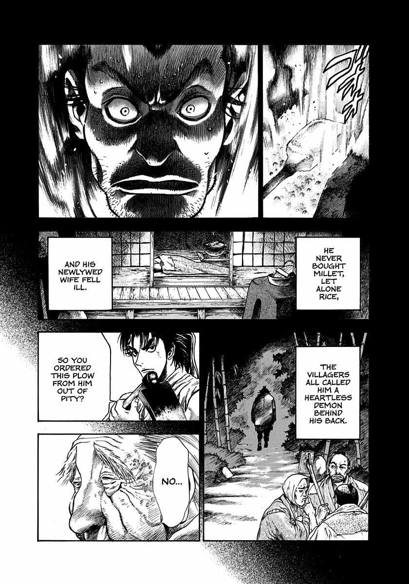 Kiomaru The Blacksmith Chapter 3 page 14 - 