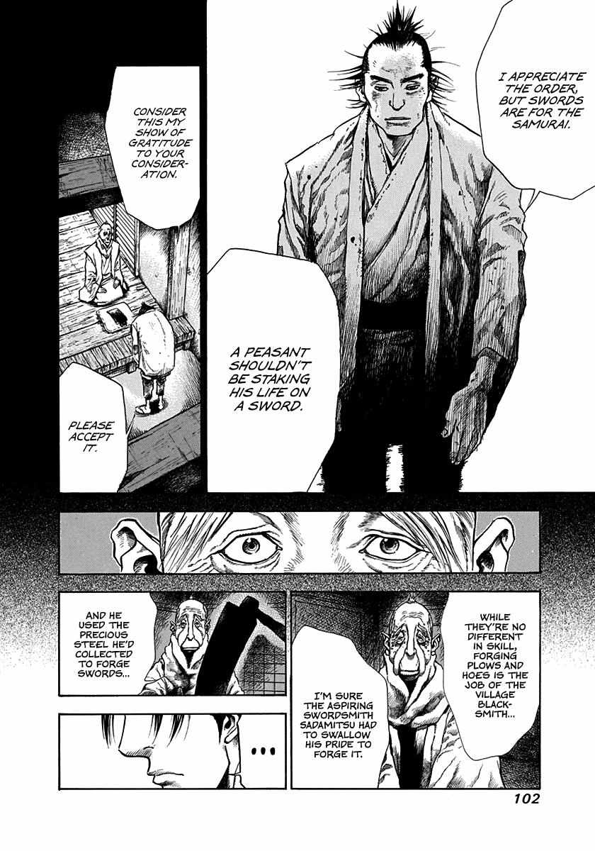 Kiomaru The Blacksmith Chapter 3 page 16 - 