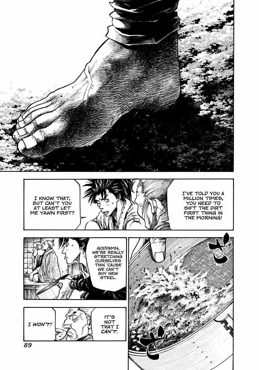 Kiomaru The Blacksmith Chapter 3 page 3 - 