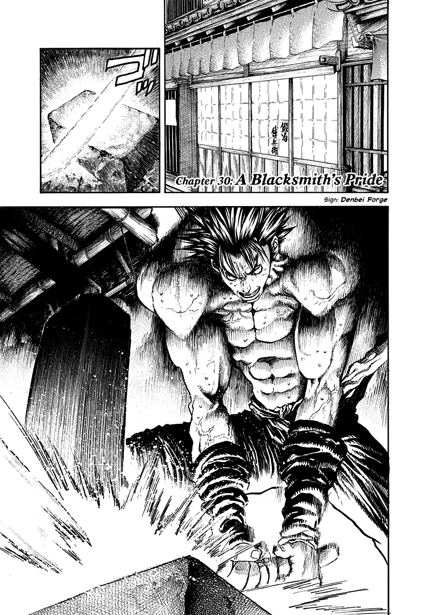 Kiomaru The Blacksmith Chapter 30 page 1 - 