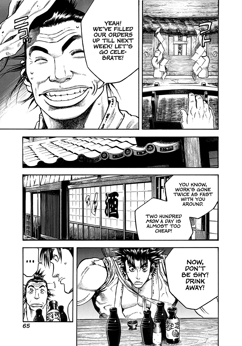 Kiomaru The Blacksmith Chapter 30 page 3 - 