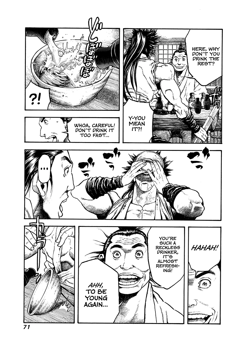 Kiomaru The Blacksmith Chapter 30 page 9 - 