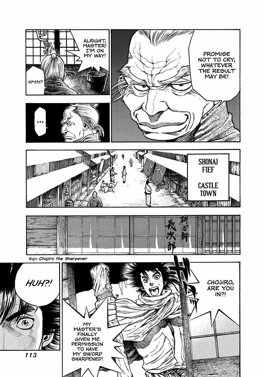 Kiomaru The Blacksmith Chapter 4 page 3 - 