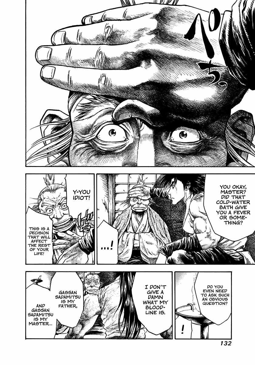 Kiomaru The Blacksmith Chapter 4 page 21 - 