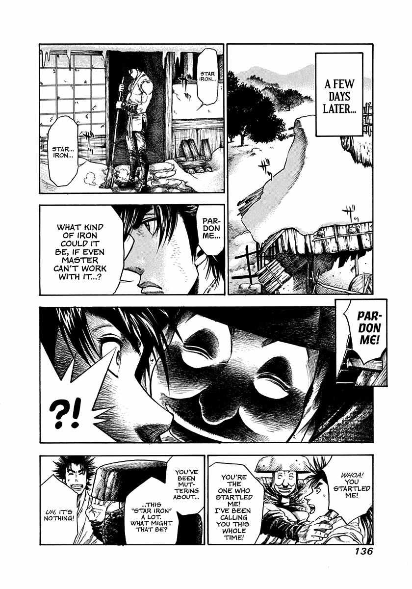 Kiomaru The Blacksmith Chapter 4 page 25 - 
