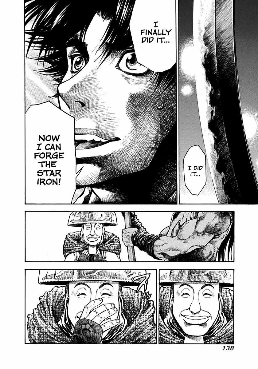 Kiomaru The Blacksmith Chapter 4 page 27 - 