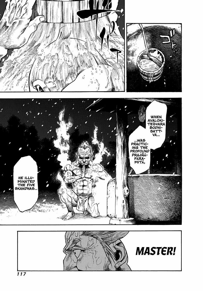 Kiomaru The Blacksmith Chapter 4 page 7 - 