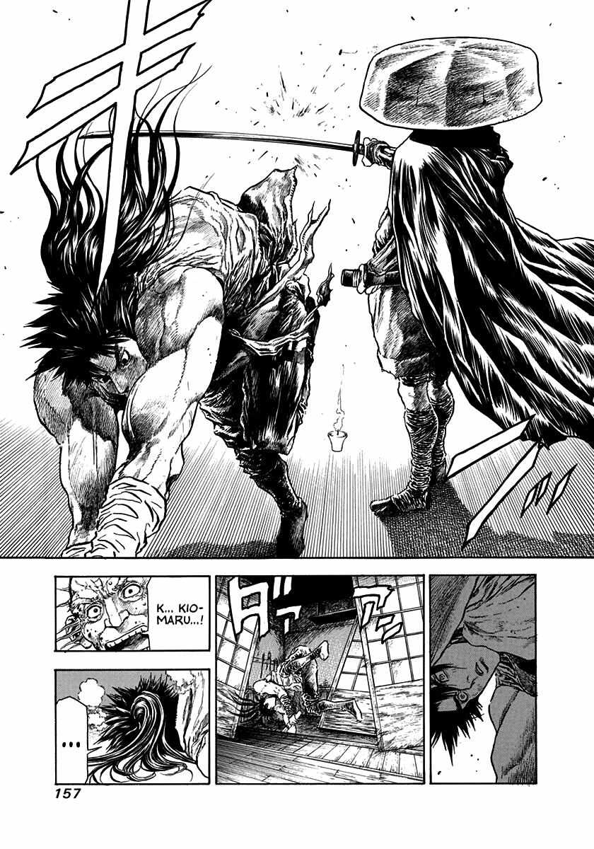 Kiomaru The Blacksmith Chapter 5 page 17 - 