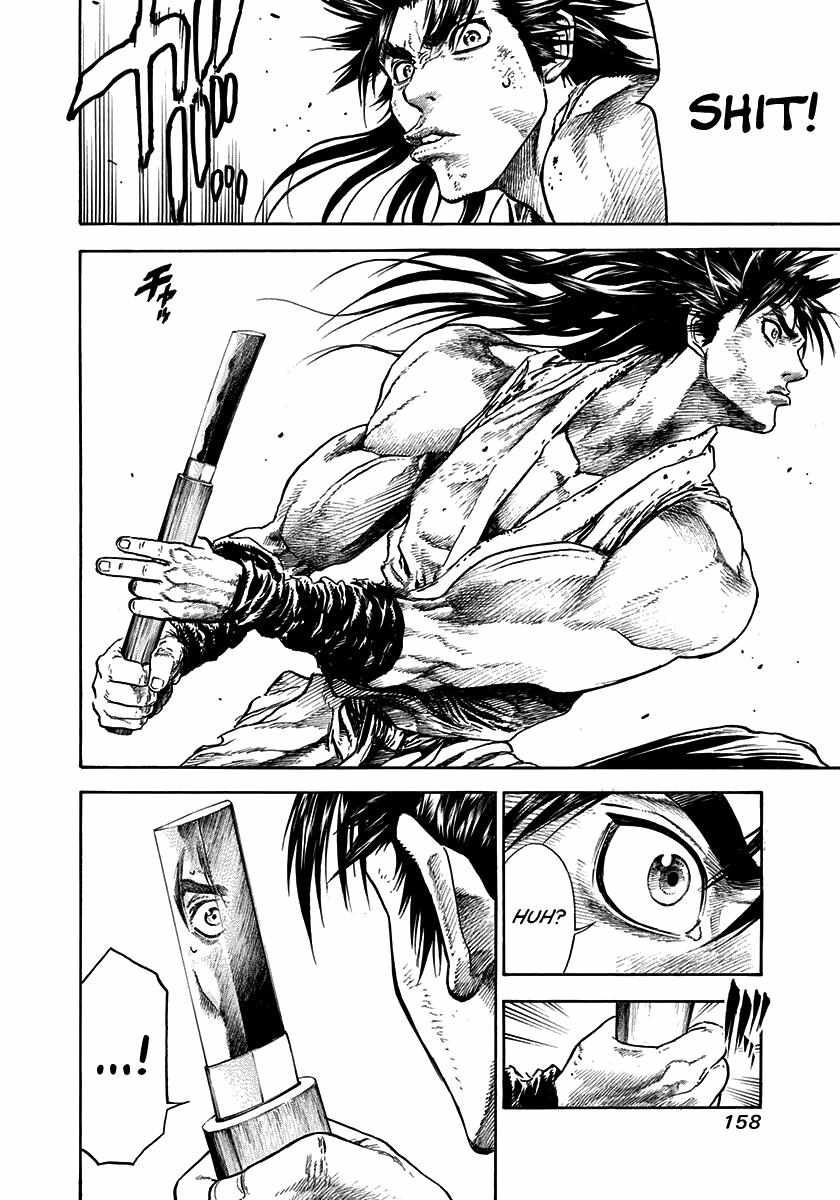 Kiomaru The Blacksmith Chapter 5 page 18 - 