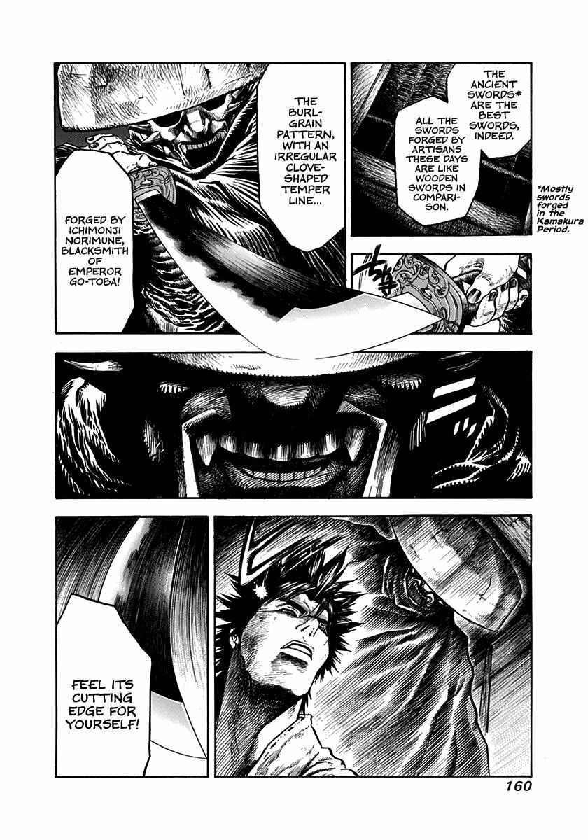 Kiomaru The Blacksmith Chapter 5 page 20 - 