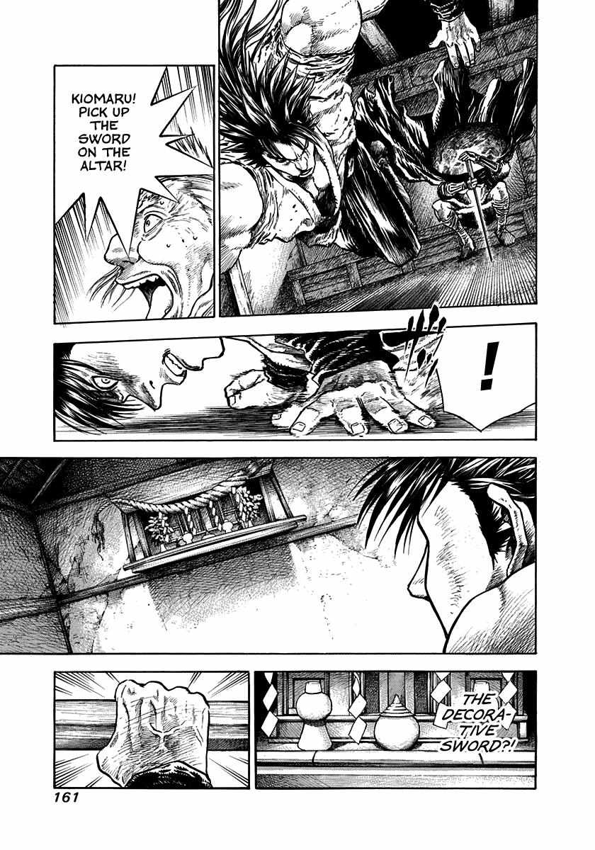 Kiomaru The Blacksmith Chapter 5 page 21 - 