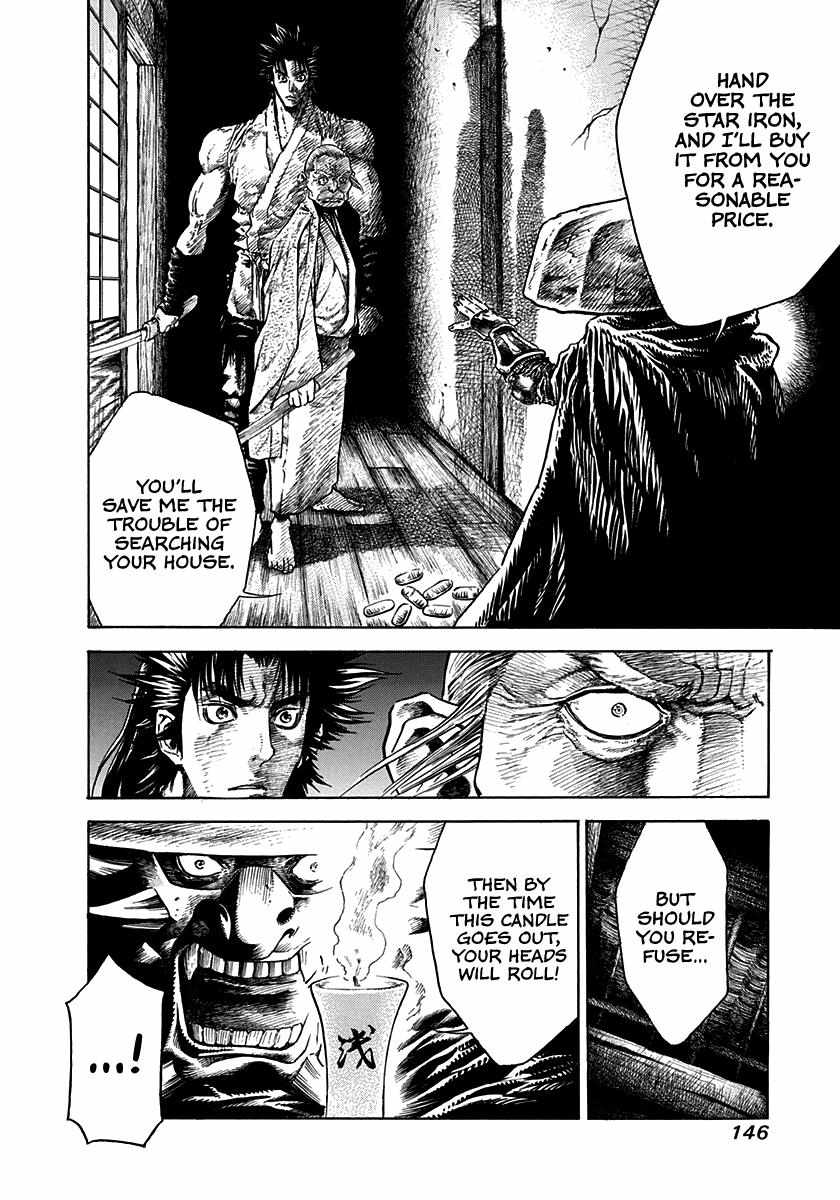 Kiomaru The Blacksmith Chapter 5 page 6 - 