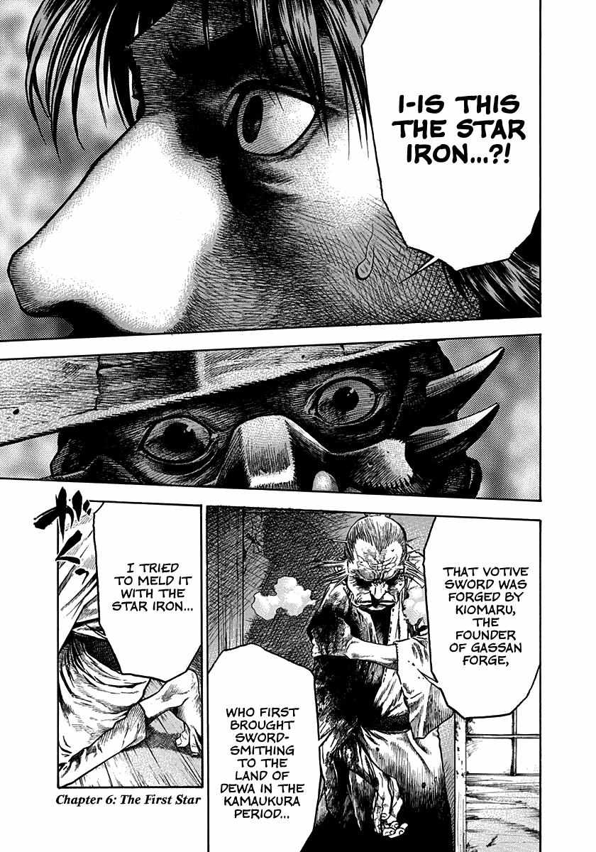 Kiomaru The Blacksmith Chapter 6 page 2 - 