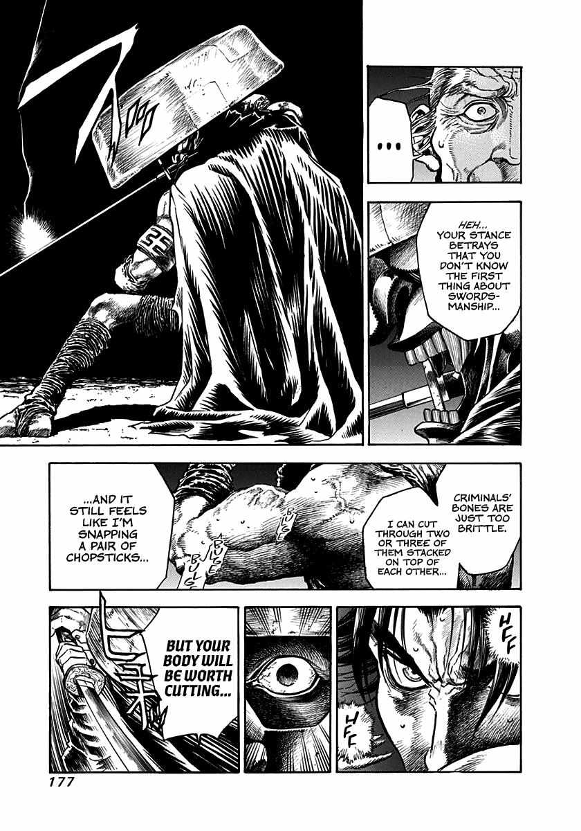 Kiomaru The Blacksmith Chapter 6 page 12 - 