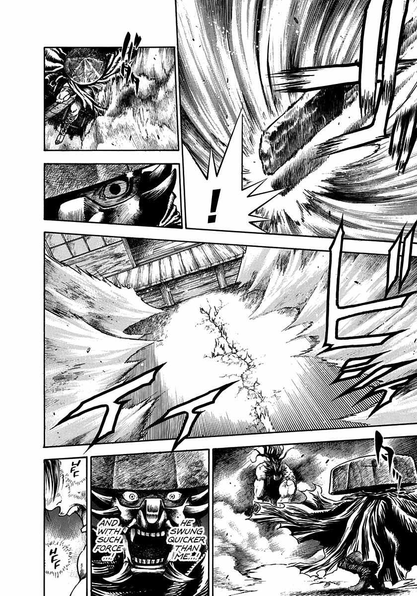 Kiomaru The Blacksmith Chapter 6 page 14 - 