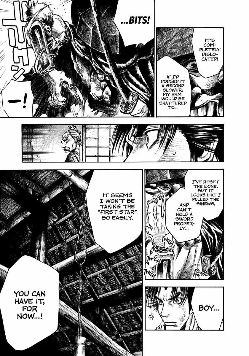Kiomaru The Blacksmith Chapter 6 page 17 - 