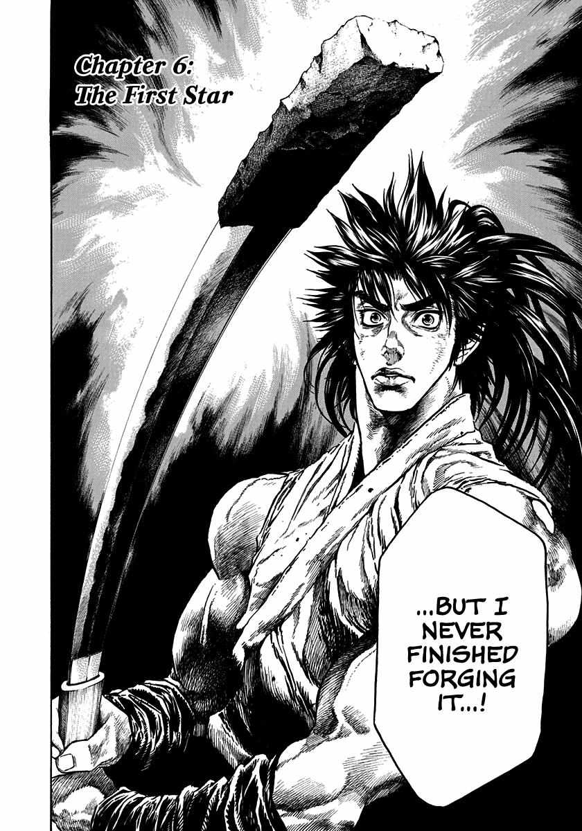 Kiomaru The Blacksmith Chapter 6 page 3 - 