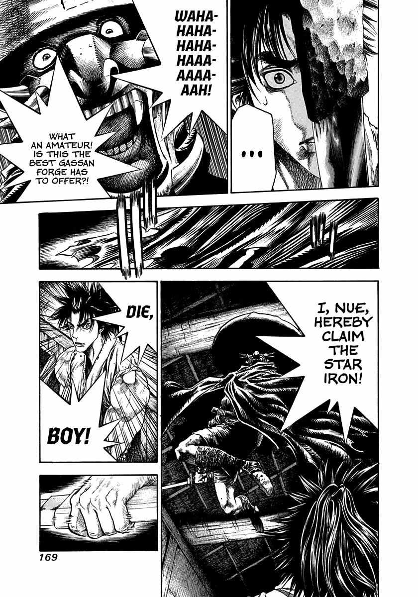 Kiomaru The Blacksmith Chapter 6 page 4 - 
