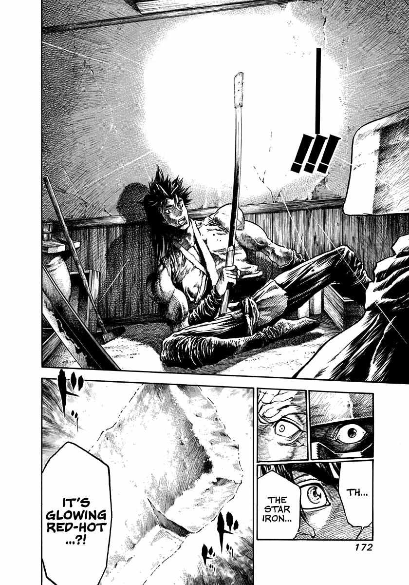 Kiomaru The Blacksmith Chapter 6 page 7 - 