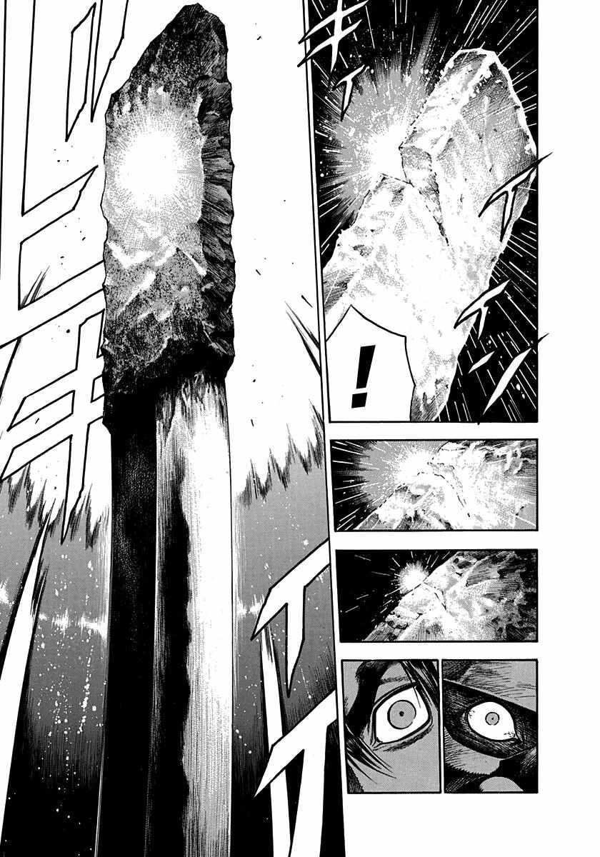 Kiomaru The Blacksmith Chapter 6 page 8 - 