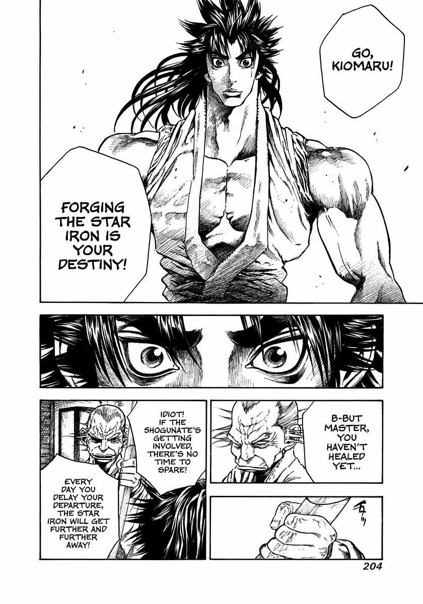 Kiomaru The Blacksmith Chapter 7 page 18 - 
