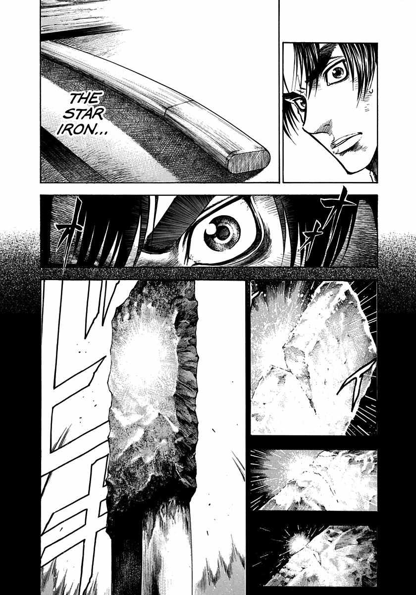 Kiomaru The Blacksmith Chapter 7 page 4 - 