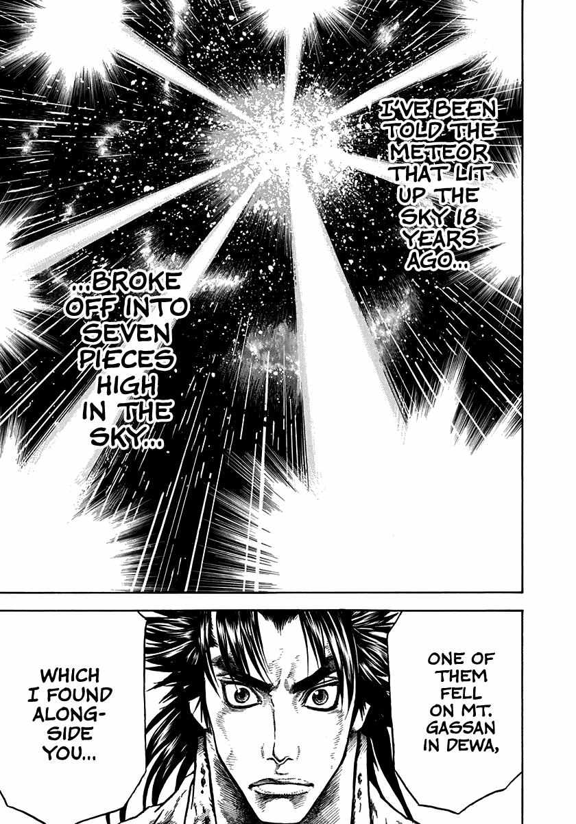 Kiomaru The Blacksmith Chapter 7 page 7 - 