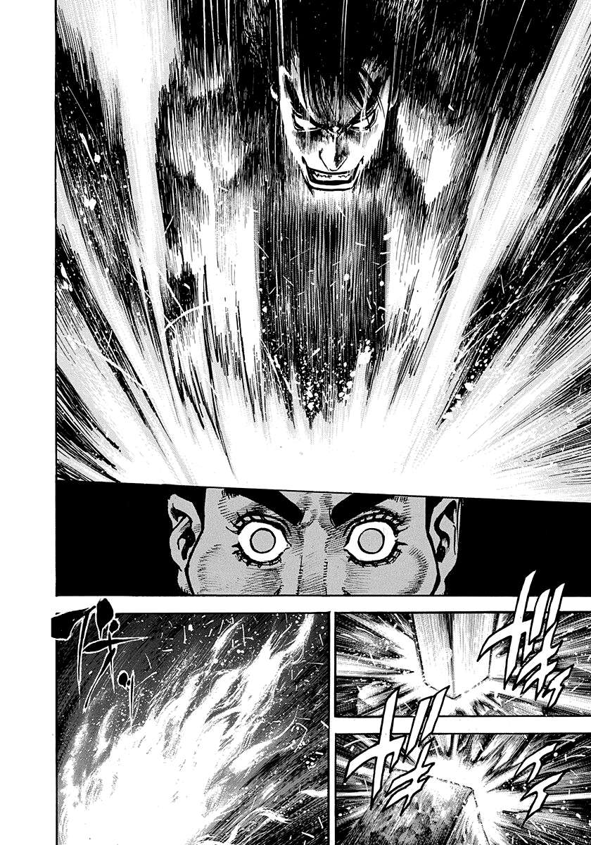 Kiomaru The Blacksmith Chapter 8 page 20 - 