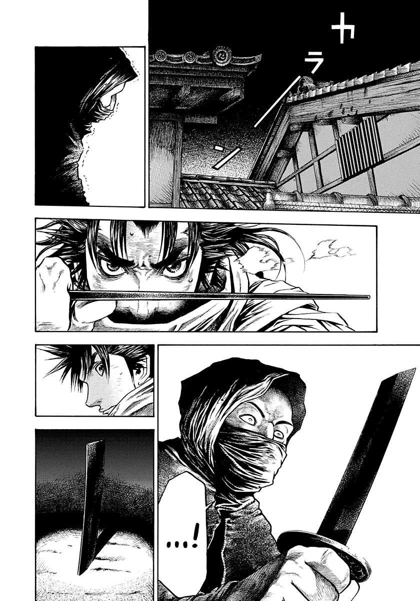 Kiomaru The Blacksmith Chapter 9 page 15 - 