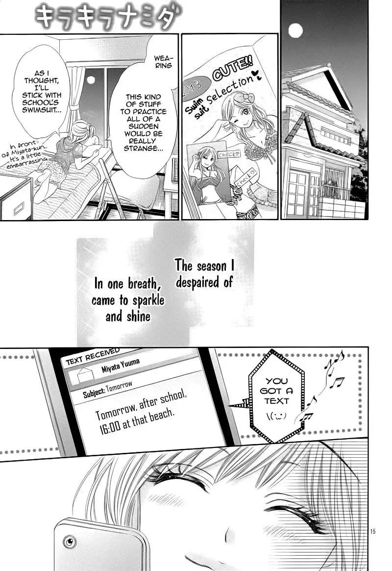 Kira Kira Namida: Koishiteta, Aishiteta Chapter 0 page 19 - 