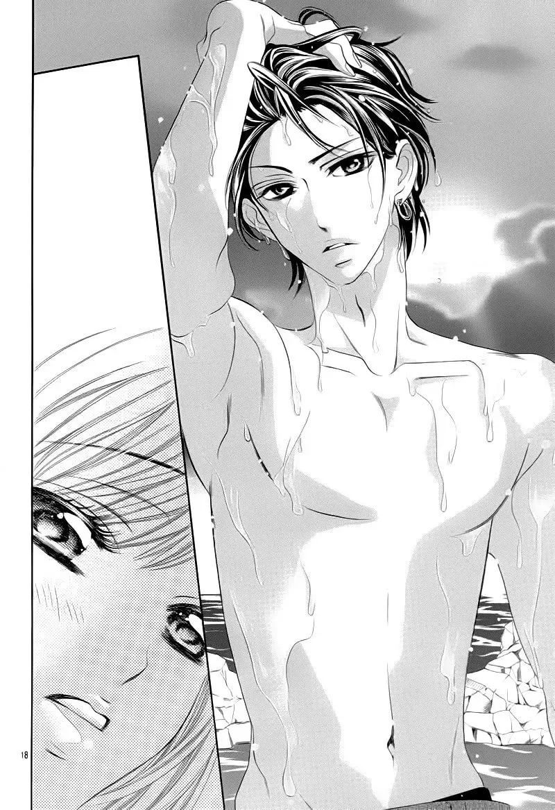 Kira Kira Namida: Koishiteta, Aishiteta Chapter 0 page 22 - 