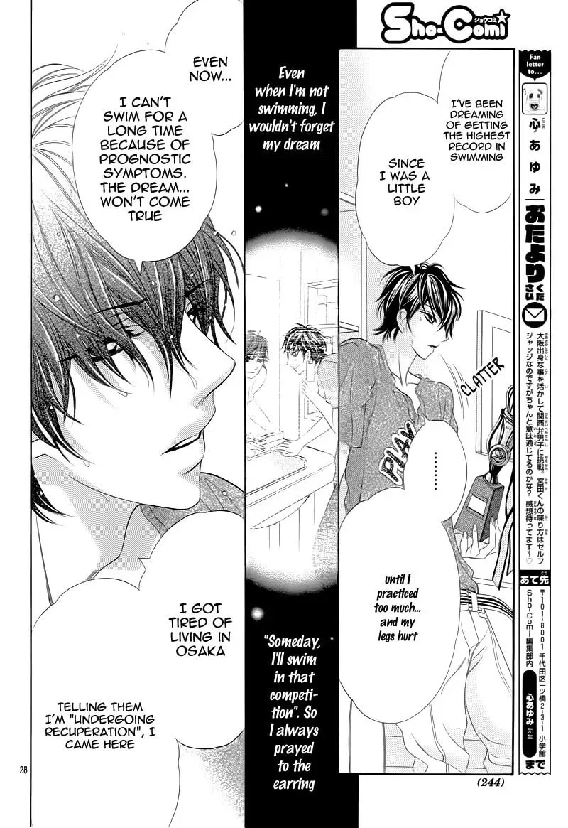 Kira Kira Namida: Koishiteta, Aishiteta Chapter 0 page 32 - 