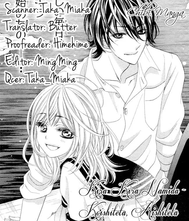Kira Kira Namida: Koishiteta, Aishiteta Chapter 1 page 2 - 