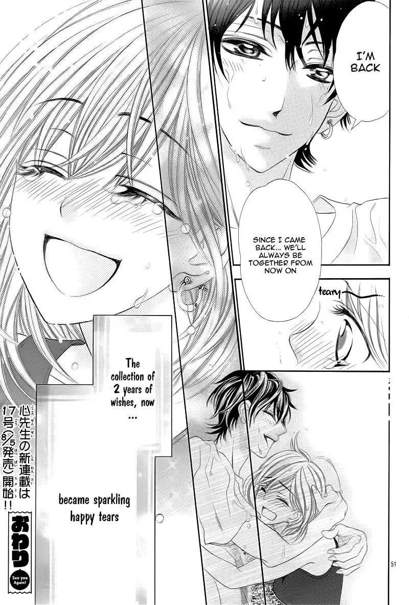 Kira Kira Namida: Koishiteta, Aishiteta Chapter 1 page 54 - 