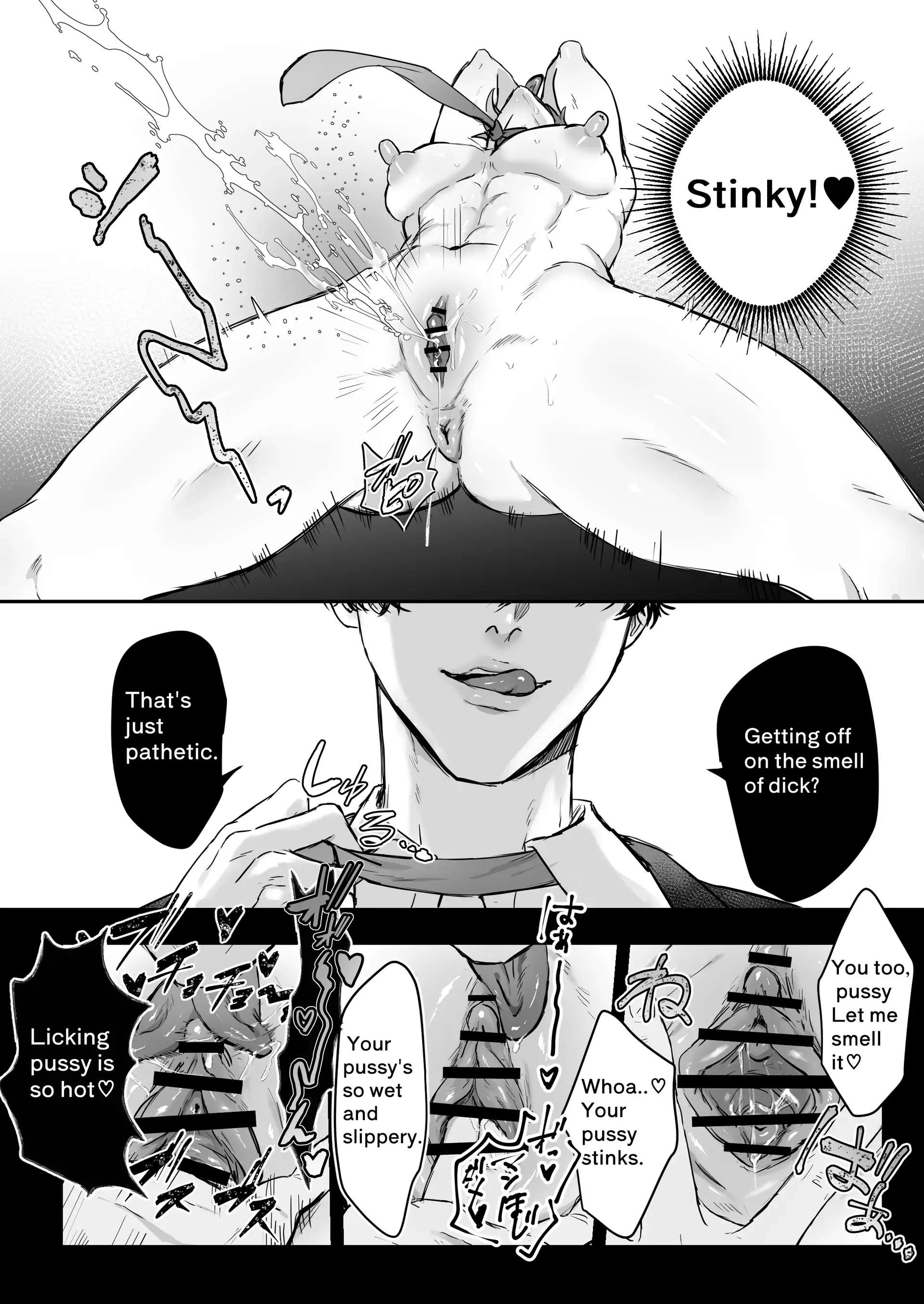 Kirai na Hazu no Otoko ni Oto Sarema Shita Chapter 1 page 11 - 