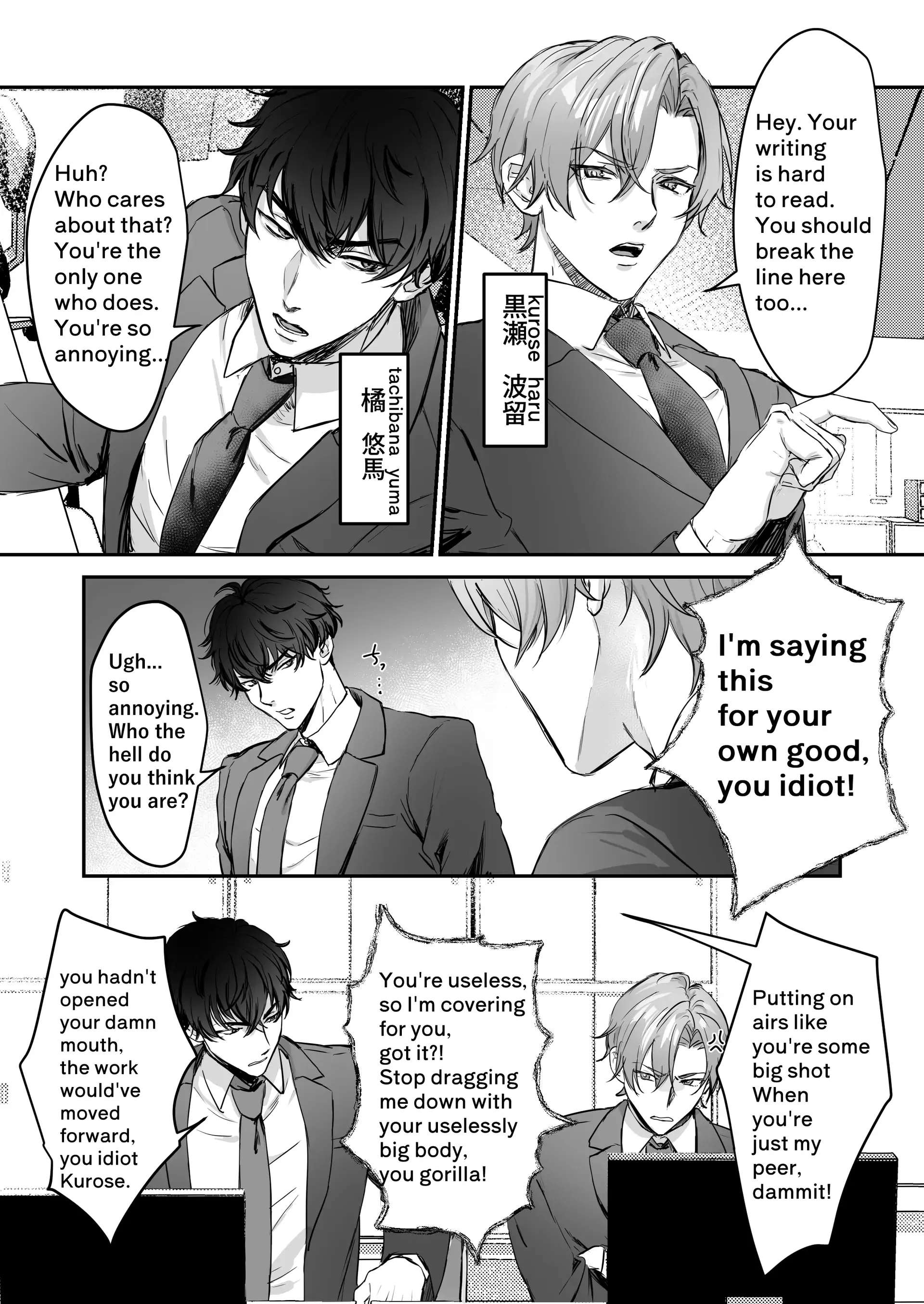 Kirai na Hazu no Otoko ni Oto Sarema Shita Chapter 1 page 3 - 