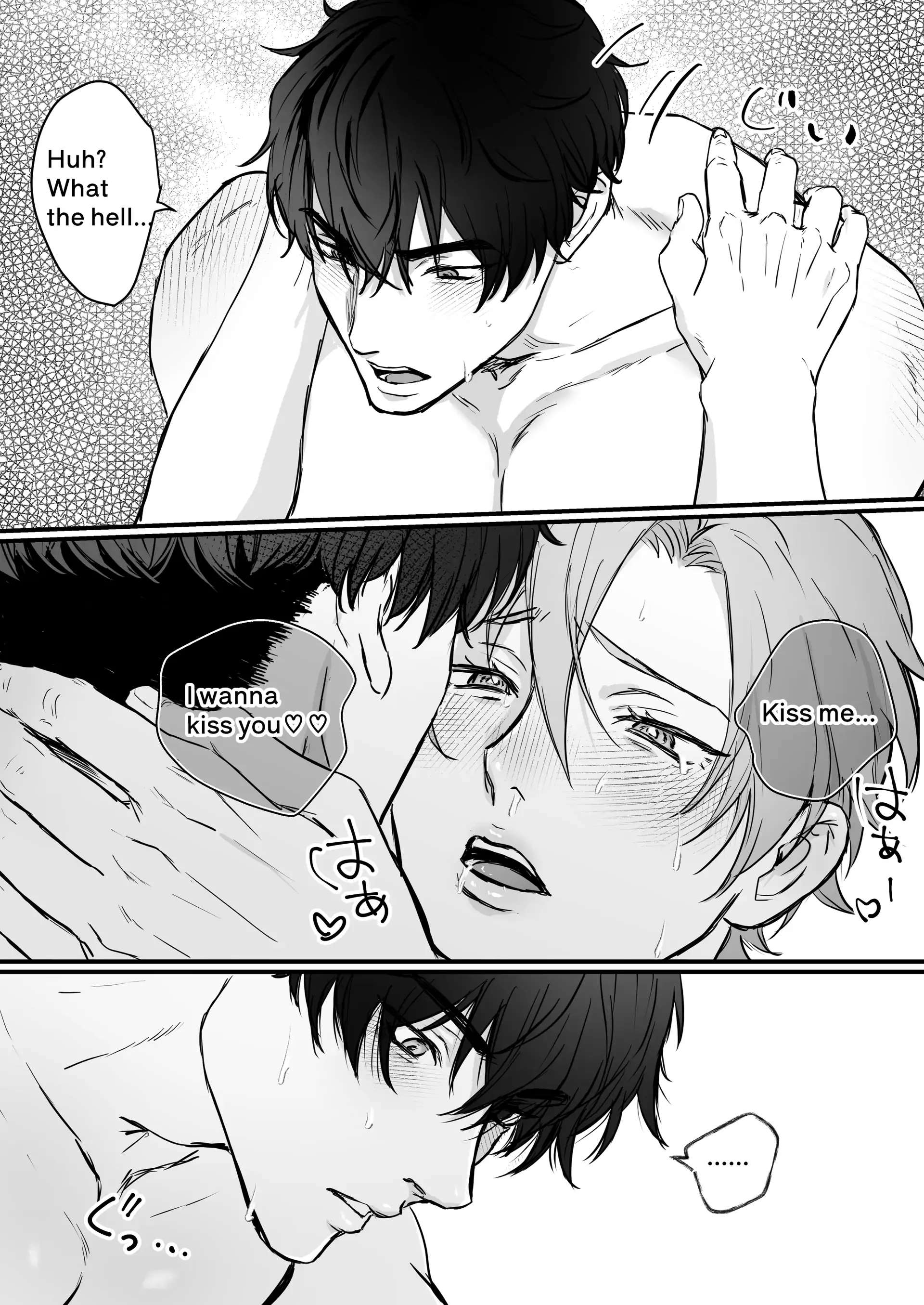 Kirai na Hazu no Otoko ni Oto Sarema Shita Chapter 1 page 23 - 